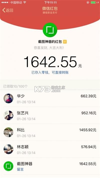 115生活 v38.3.0 app下载 截图