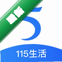 115生活app下载v38.3.0