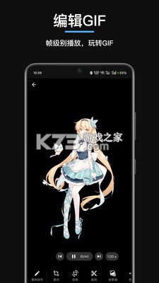 GIF制作星 v1.3.0 下载免费 截图