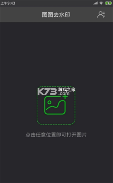 Resprite v1.32.3 安卓下载软件的app 截图