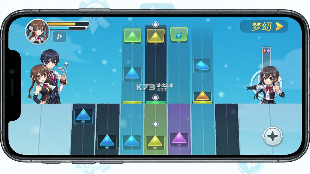 偶像梦幻祭2 v4.5.8861 官方app下载安装 截图