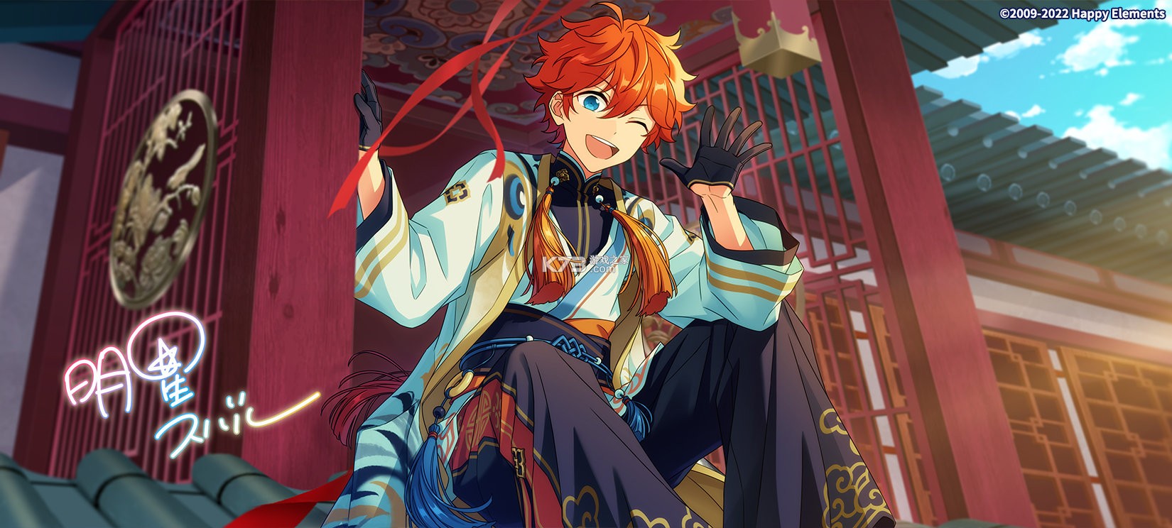 偶像梦幻祭2 v4.5.8861 官方app下载安装 截图