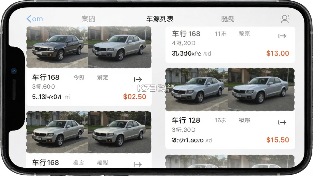 车行168 v7.7.0 安卓下载软件 截图