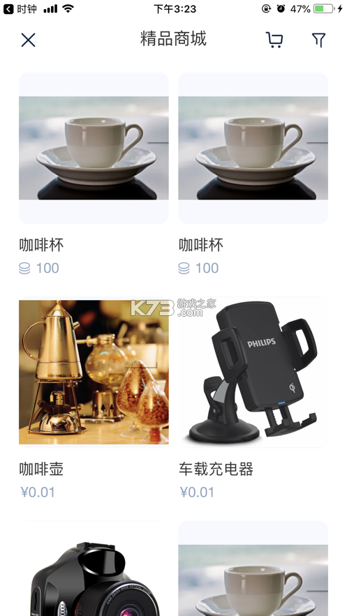 车行168 v7.7.0 安卓下载软件 截图
