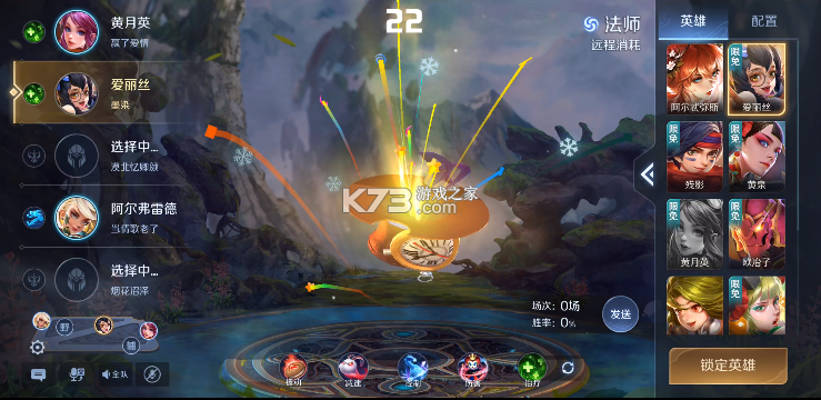曙光英雄 v1.1.14.0.38 下载手机版 截图