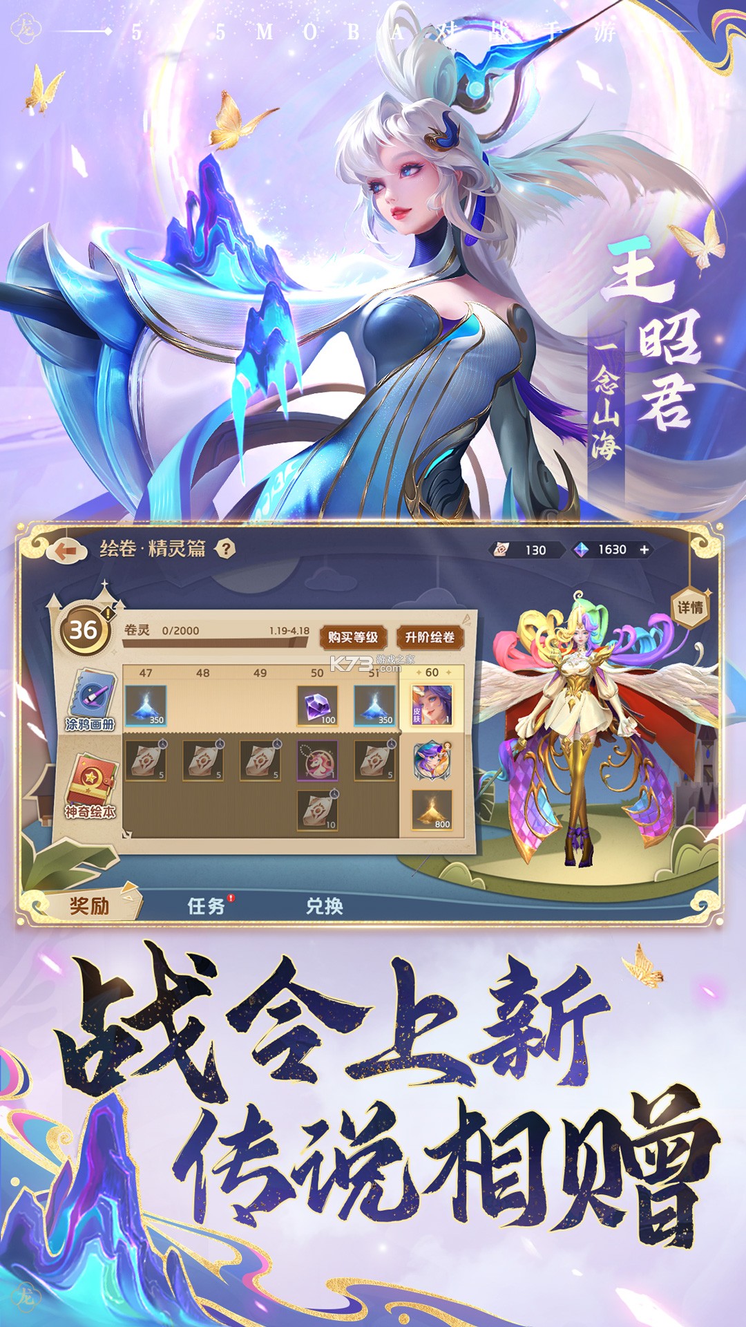 曙光英雄 v1.1.14.0.38 下载手机版 截图