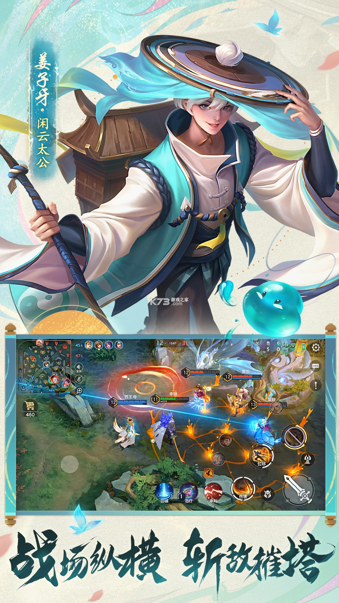 曙光英雄 v1.1.14.0.38 下载手机版 截图