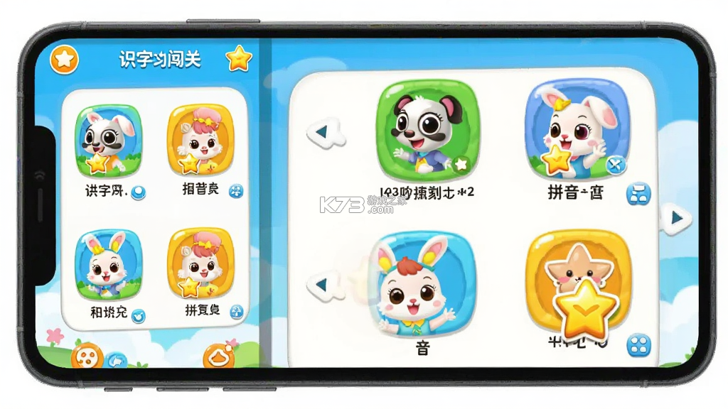 兔小贝 v22.6 安卓下载软件 截图
