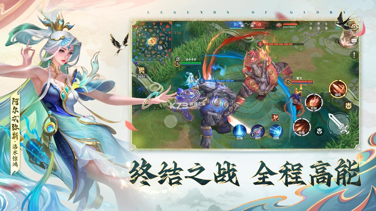 曙光英雄 v1.1.14.0.38 下载手机版 曙光英雄 v1.1.14.0.38 下载手机版
