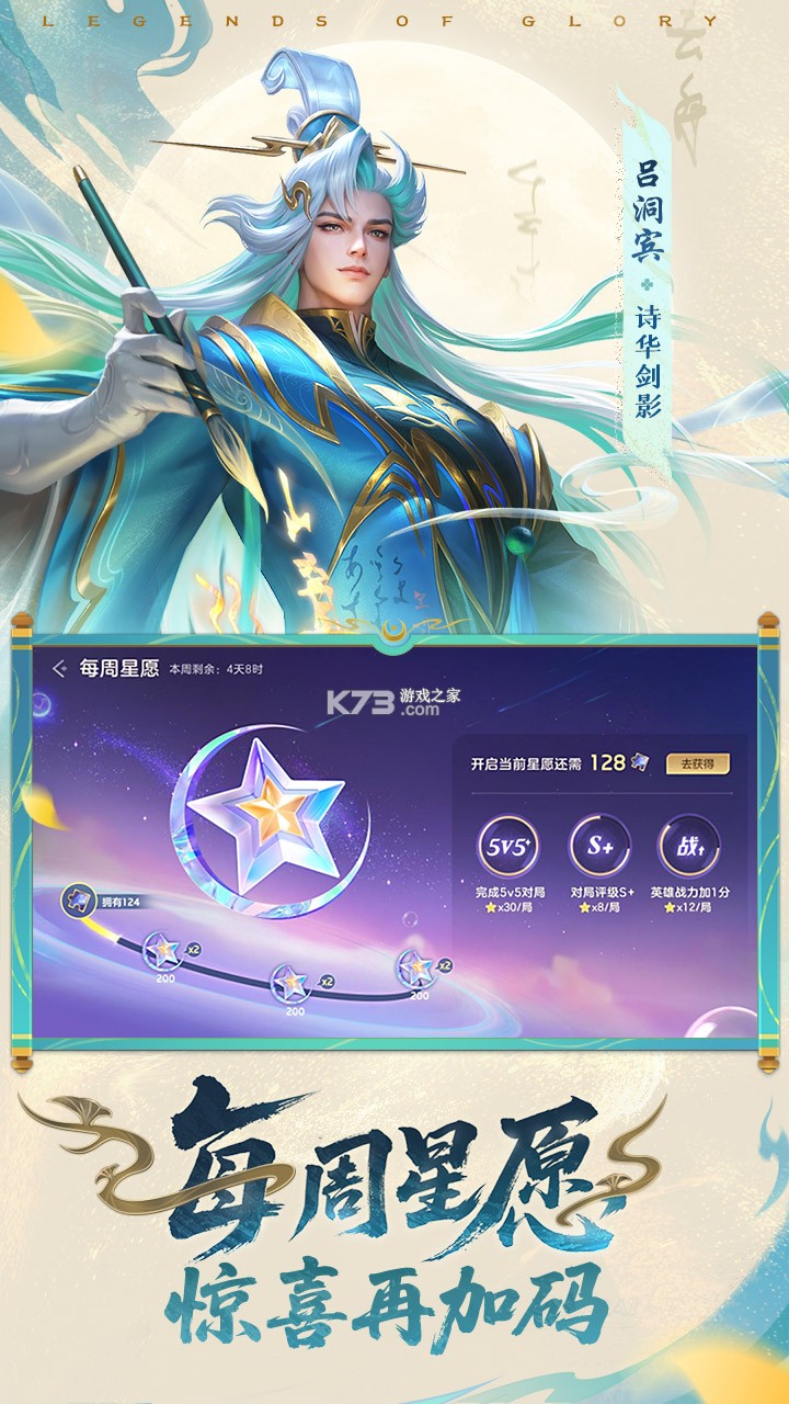 曙光英雄 v1.1.14.0.38 下载手机版 截图