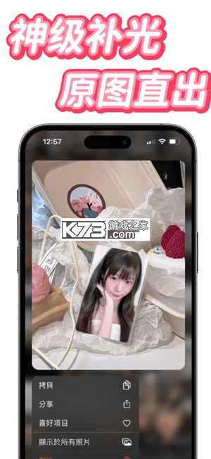小猫补光灯 v1.2.6 官方app下载安装 截图