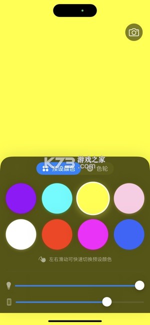 小猫补光灯 v1.2.6 官方app下载安装 截图