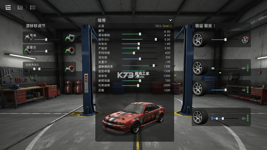 漂移猎人(Drift Hunters) v2.1.2 安卓下载软件 截图