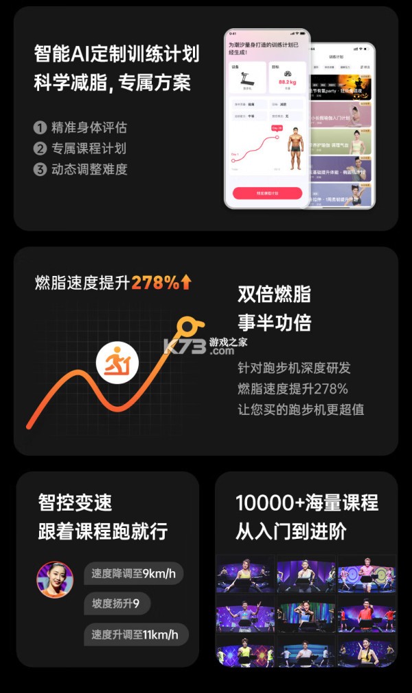 京造好眠 v3.0.6 下载官方版 截图