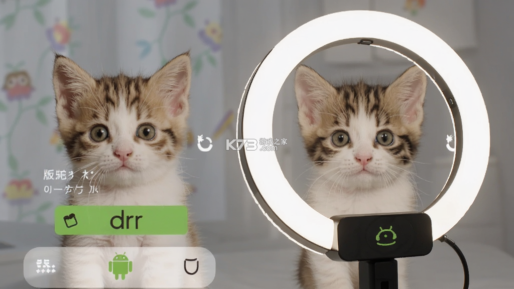 小猫补光灯 v1.2.6 安卓下载软件免费 截图