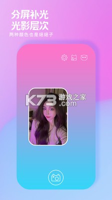 小猫补光灯 v1.2.6 安卓下载软件免费 截图