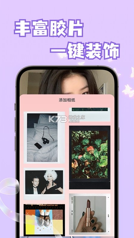 小猫补光灯 v1.2.6 安卓下载软件免费 截图