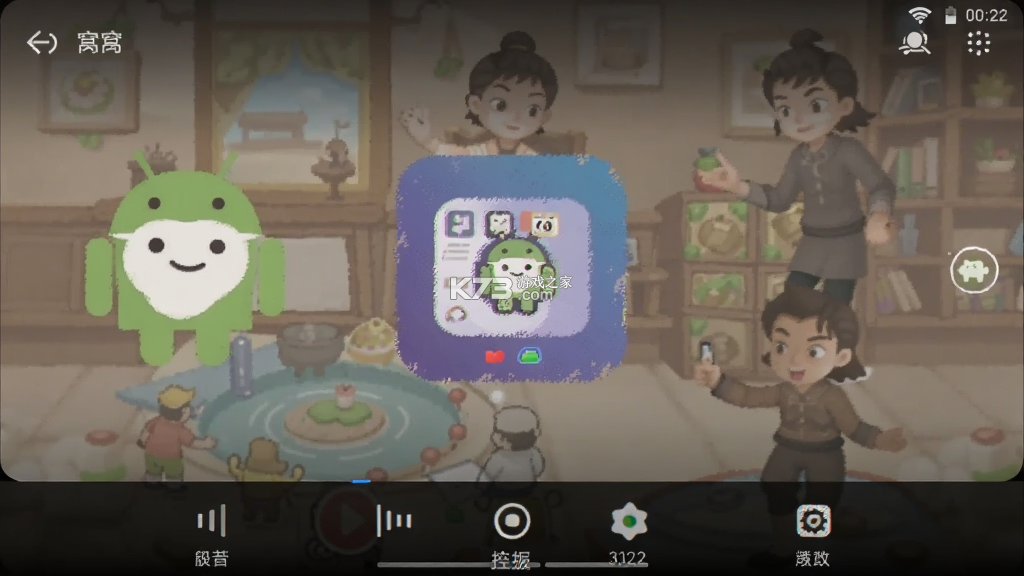 窝窝投 v3.0.5 下载官方版 截图