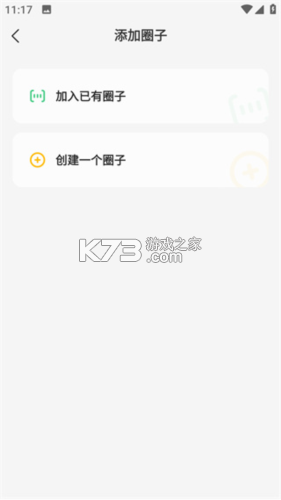 窝窝投 v3.0.5 下载官方版 截图