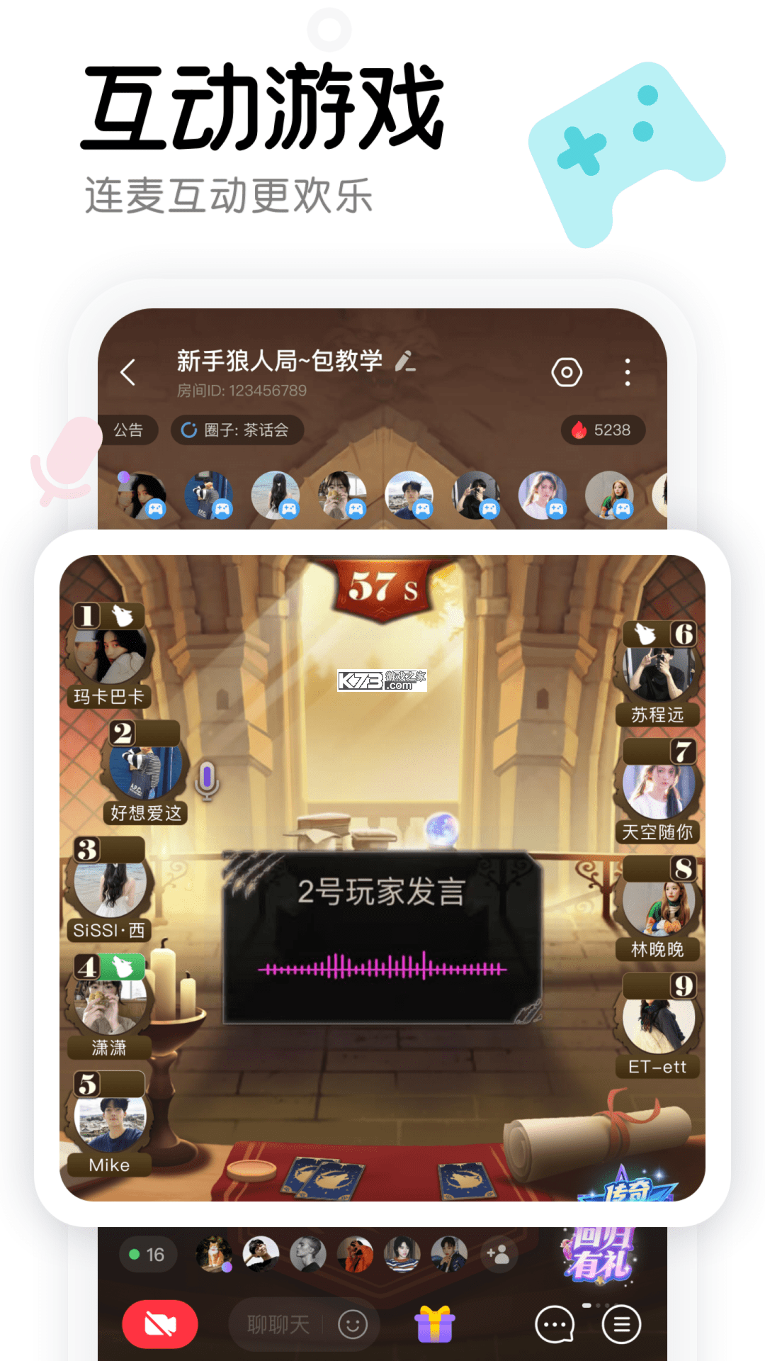 窝窝投 v3.0.5 下载官方版 截图