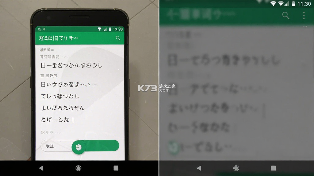 日语背单词 v1.2.6 下载手机版 截图