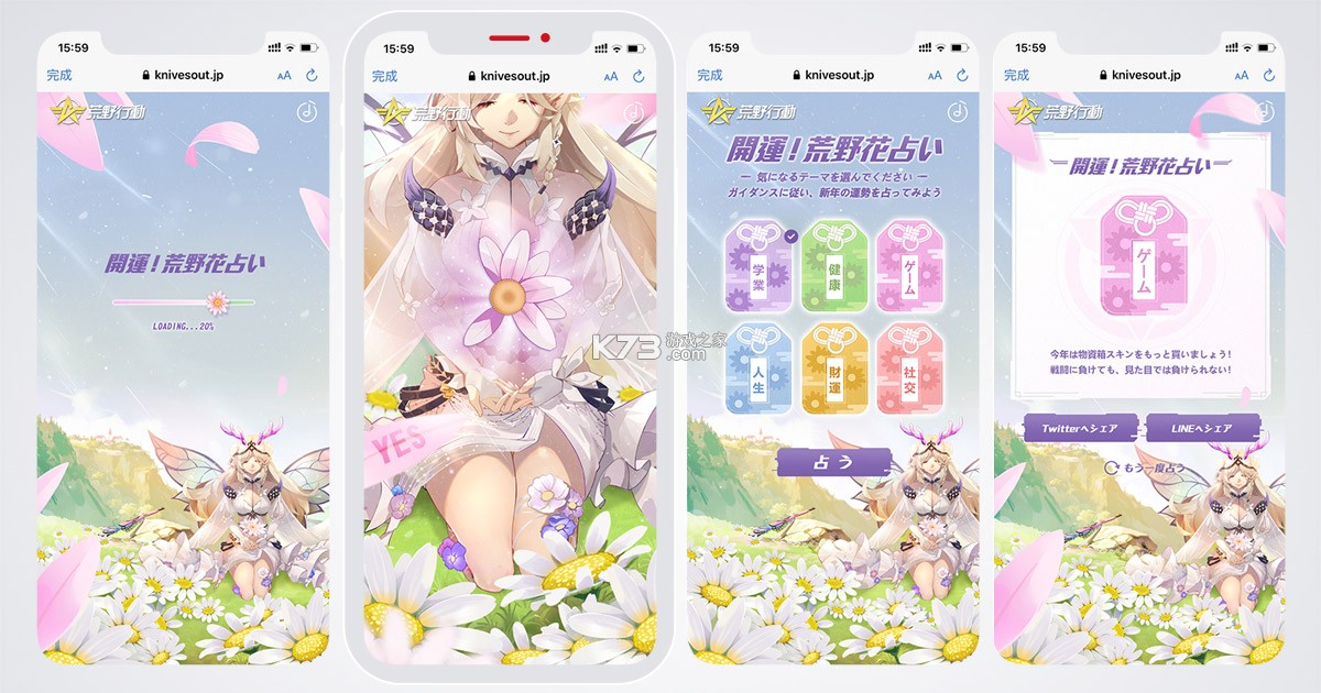 爱善天使 v3.0.146 下载官方版 截图