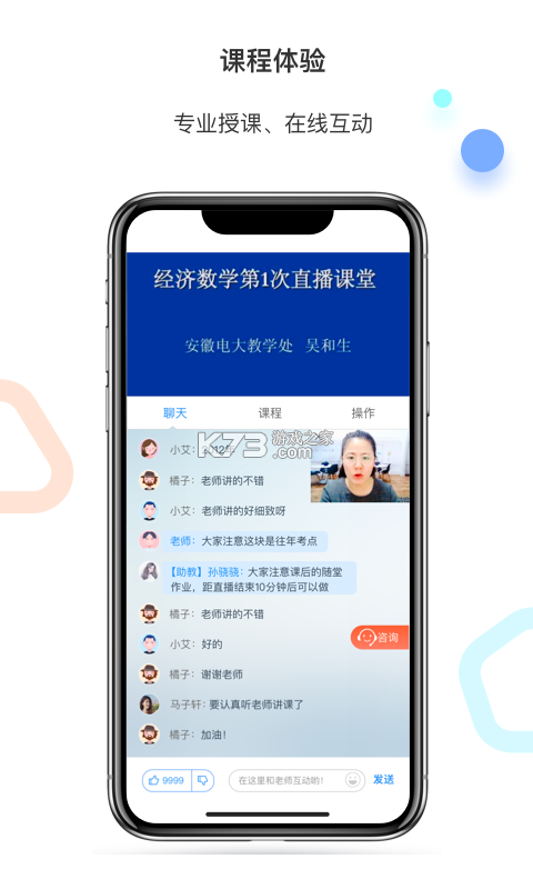 百通医学 v8.0.8 下载官方版 截图