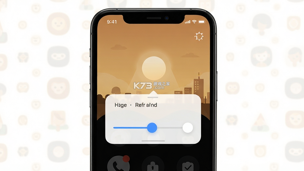 夜间护眼 v26.09.09 下载手机版 截图
