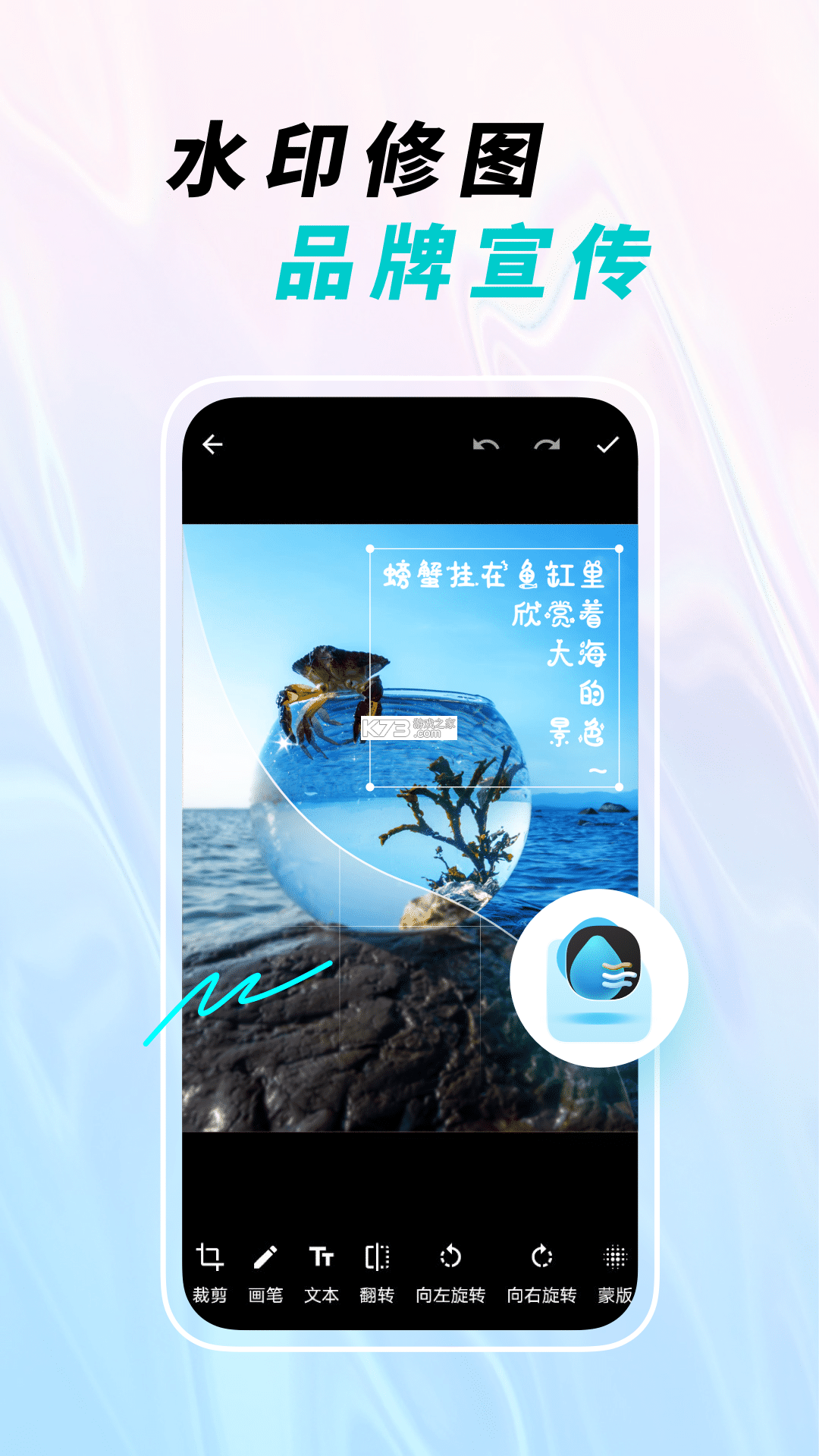 微师 v2.7.1 下载官方版 截图