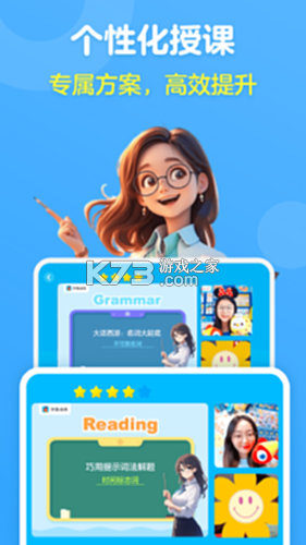 伴鱼音乐 v4.24.28 app下载 截图