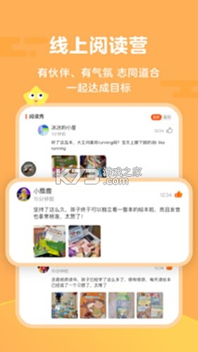 伴鱼音乐 v4.24.28 app下载 截图