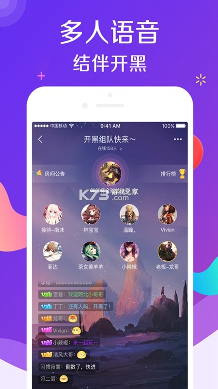 伴鱼音乐 v4.24.28 app下载 截图