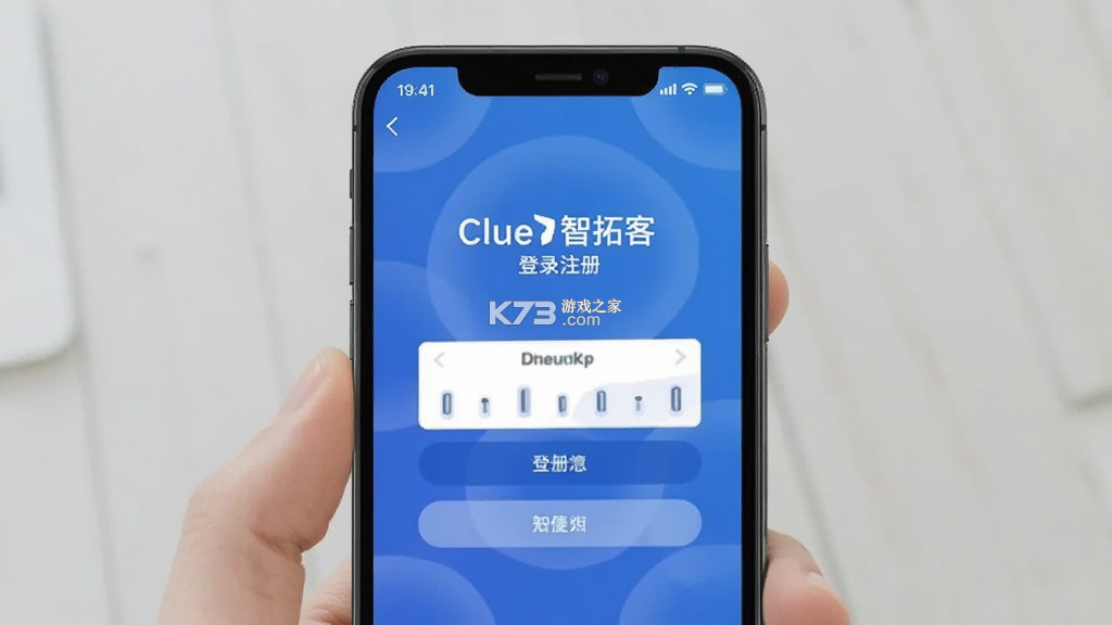 Clue智拓客 v2.6.2 app下载 截图