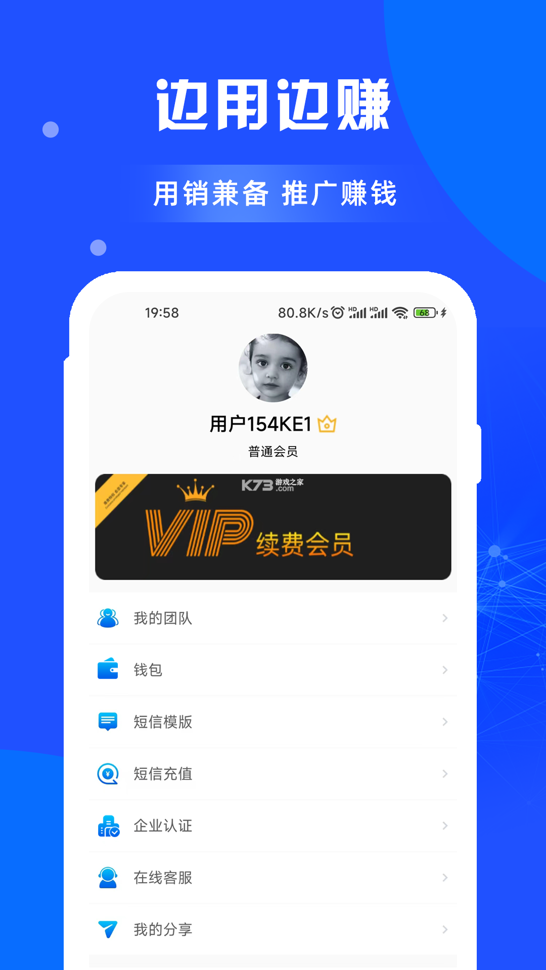 Clue智拓客 v2.6.2 app下载 截图