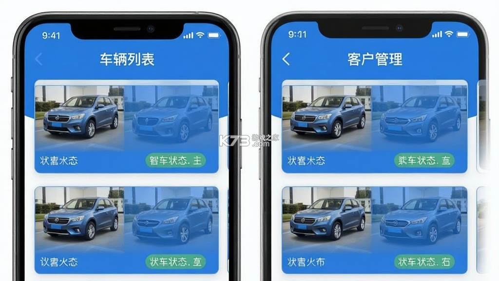 卖车管家 v7.4.1 下载手机版 截图