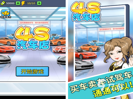 卖车管家 v7.4.1 下载手机版 截图