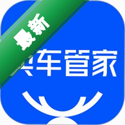 卖车管家下载手机版v7.4.1