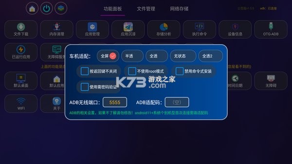 卖车管家 v7.4.1 下载手机版 截图