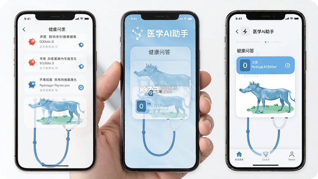 氢离子 v1.2.53 app下载 截图