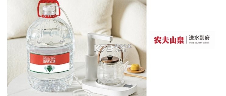 送水到府 vv6.4.6 app下载免费 截图