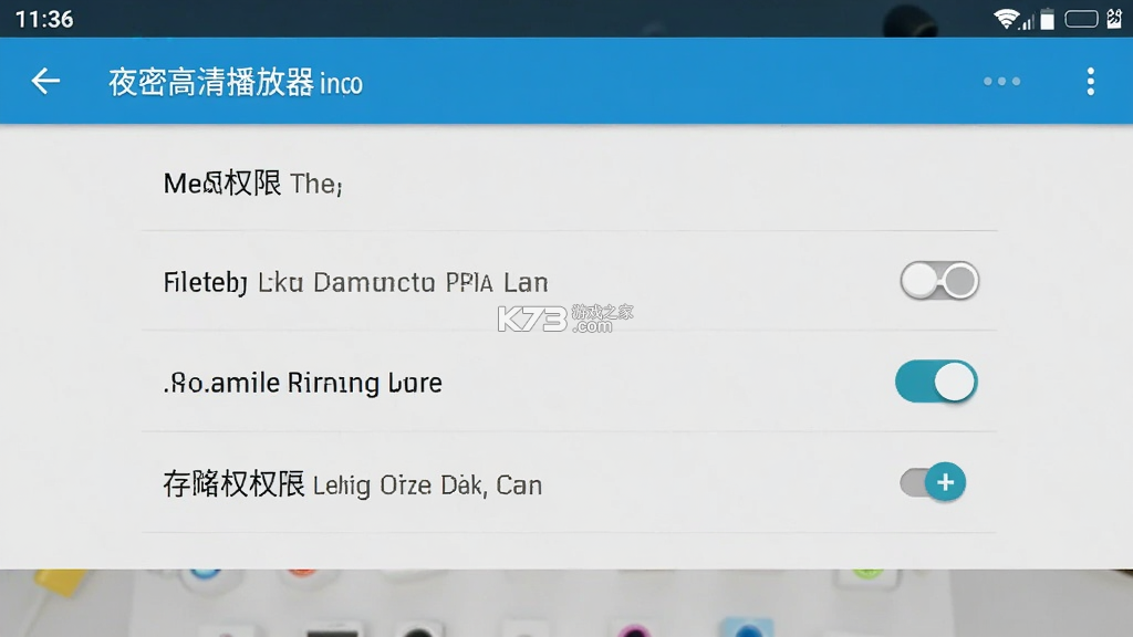 夜密高清播放器 v1.0.1 下载官方版 截图