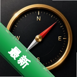 风水方位罗盘安卓下载软件免费v1.0.0