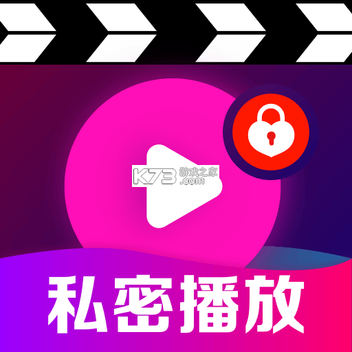超清影盒播放器 v1.0.1 下载官方版 截图