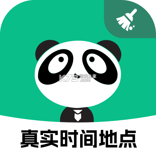 熊猫物保云 v2.7.1.0 app下载免费 截图