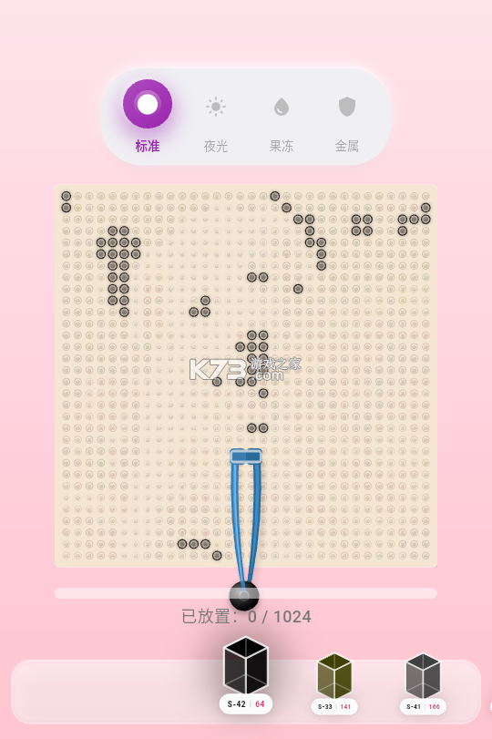 拼豆豆拼图纸 v1.0.0 安卓下载软件 截图