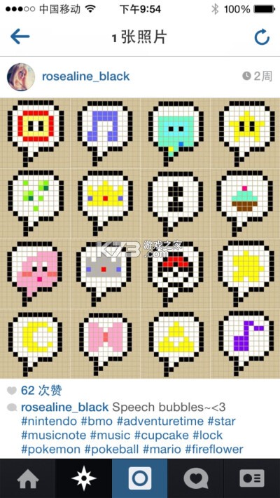 拼豆豆拼图纸 v1.0.0 安卓下载软件 截图