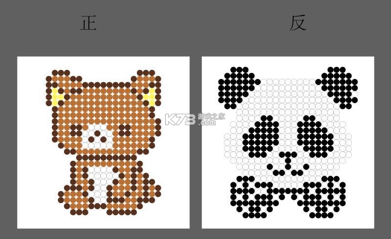 拼豆豆拼图纸 v1.0.0 安卓下载软件 截图
