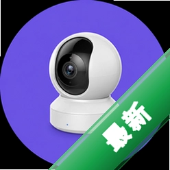 摄像云监控手机远程下载免费v1.0.0