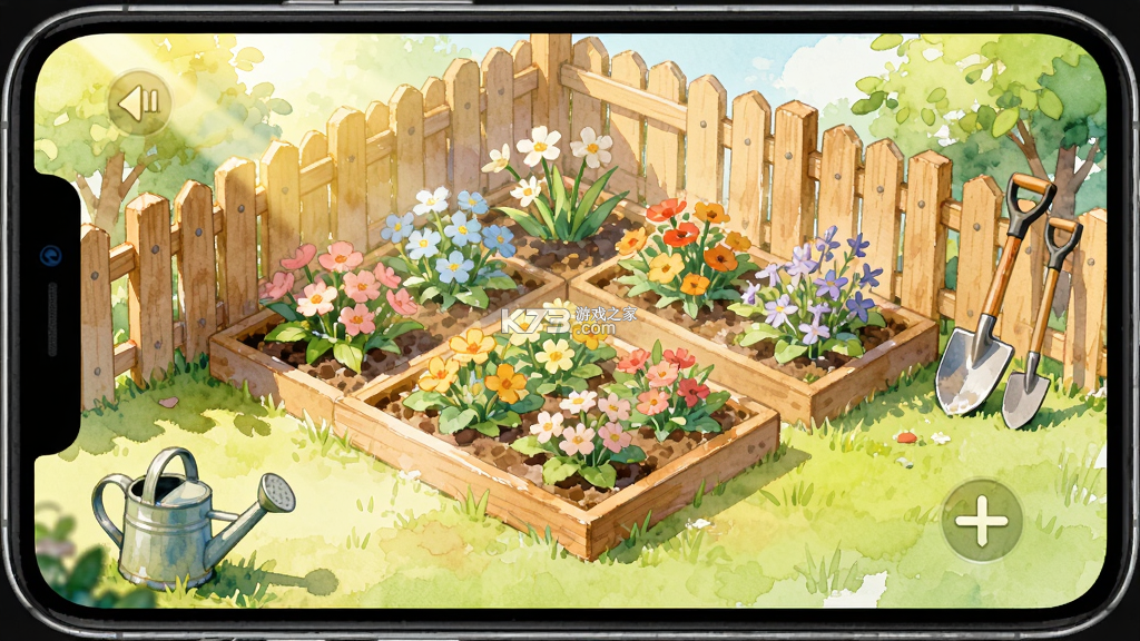 花园小院 v1.0.1 下载免费 截图