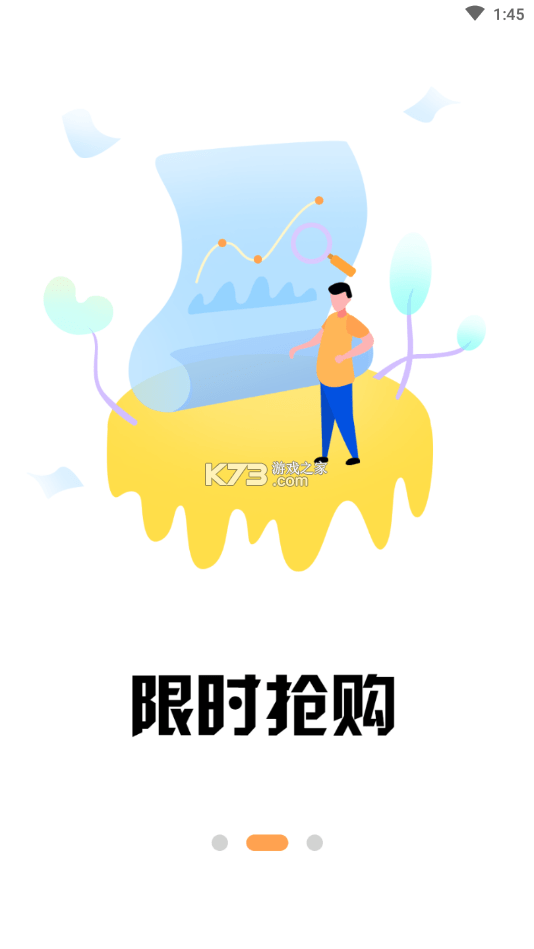 小绿芽孩子端 v1.0.8 官方app下载安装 截图